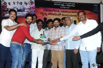 Bandhook Movie Platinum Disc Function